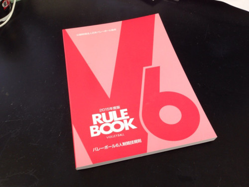 v_rulebook